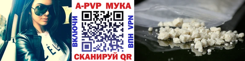 Наркота Краснообск NBOMe  APVP  ГЕРОИН  Канабис  КОКАИН 