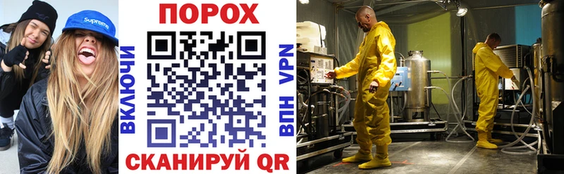 darknet Telegram  Краснообск  мега зеркало  АМФЕТАМИН Premium  купить наркотик 