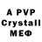 ГЕРОИН VHQ Andrew Prosser