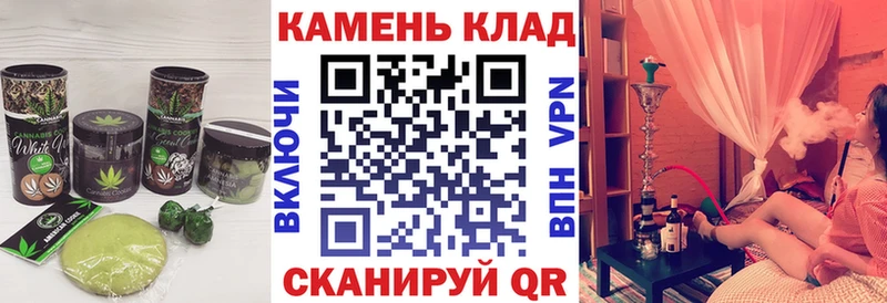 Canna-Cookies конопля Краснообск