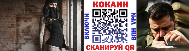 Кокаин 99%  как найти наркотики  Краснообск 