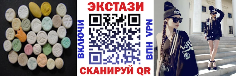 нарко площадка какой сайт  Краснообск  ЭКСТАЗИ таблы  MEGA  