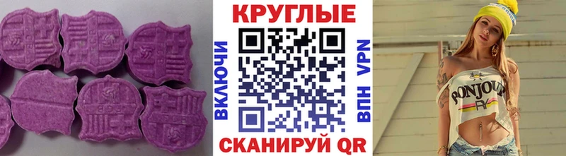 Экстази louis Vuitton Краснообск