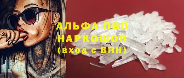 крисы Верхнеуральск