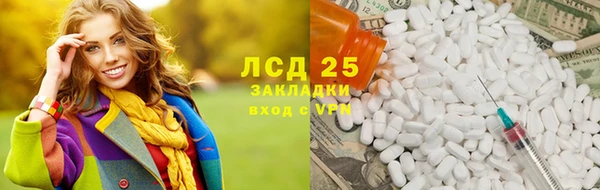 крисы Верхнеуральск