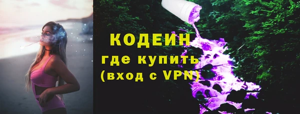 стафф Володарск
