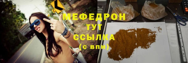 крисы Верхнеуральск