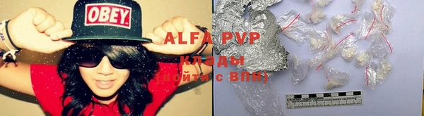 скорость mdpv Волосово