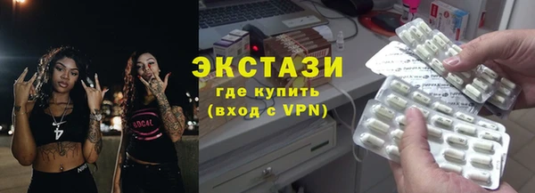 ECSTASY Верхний Тагил