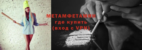 стафф Володарск