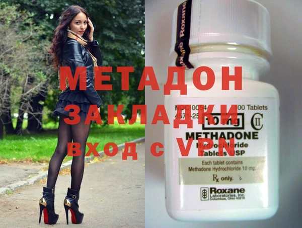 стафф Володарск