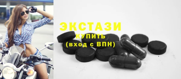 шишки Верея