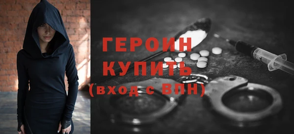 шишки Верея