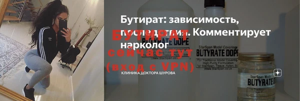 ECSTASY Верхний Тагил