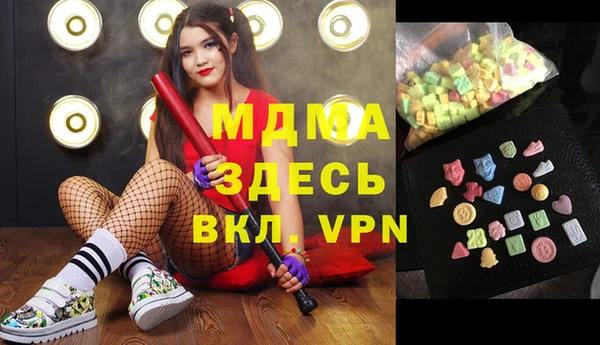 ECSTASY Верхний Тагил