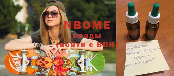 твердый Волоколамск