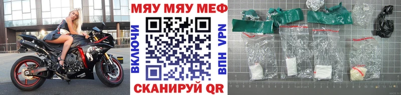 Мефедрон кристаллы  Краснообск 