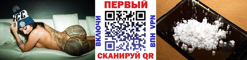 Первитин пудра  площадка Telegram  Краснообск 
