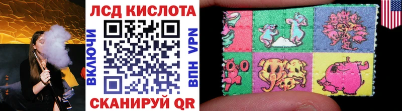 Марки 25I-NBOMe 1,5мг  где купить наркоту  OMG ТОР  Краснообск 