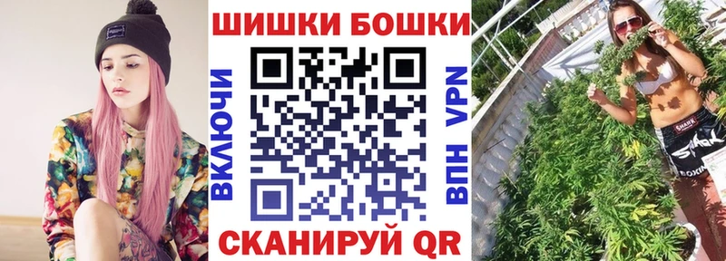 Конопля Amnesia  Краснообск 